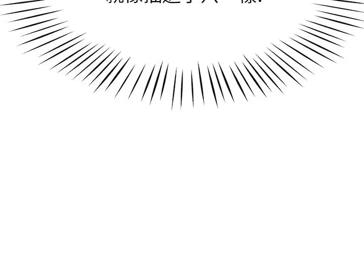 帐篷里的秘密 - 第5话-像只爱液氾滥的发情母狗 - page 38