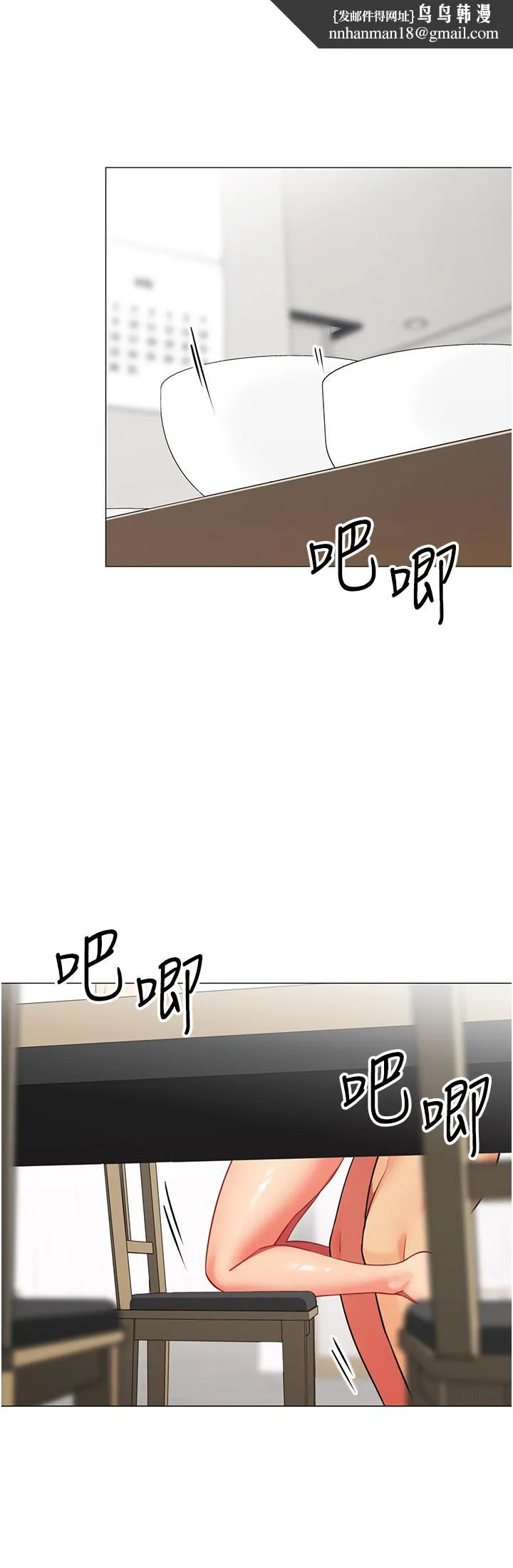 帐篷里的秘密 - 第39话-从后面来的快感 - page 1