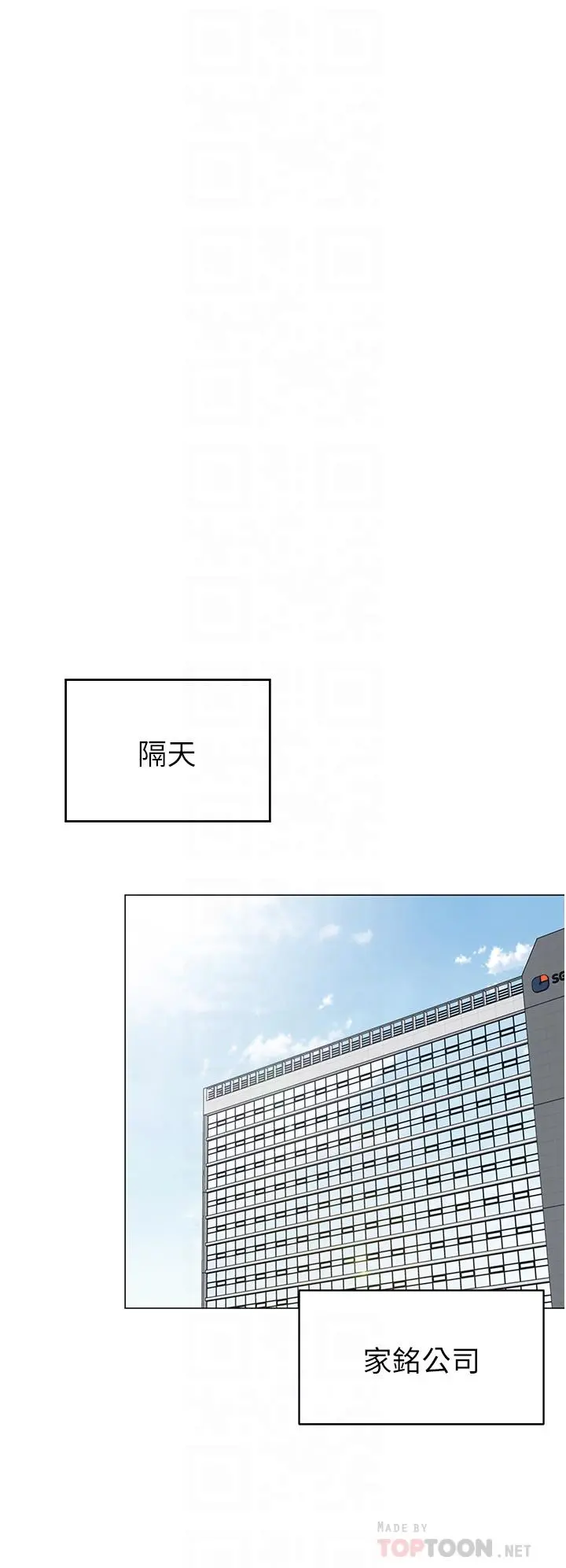 帐篷里的秘密 - 第39话-从后面来的快感 - page 18