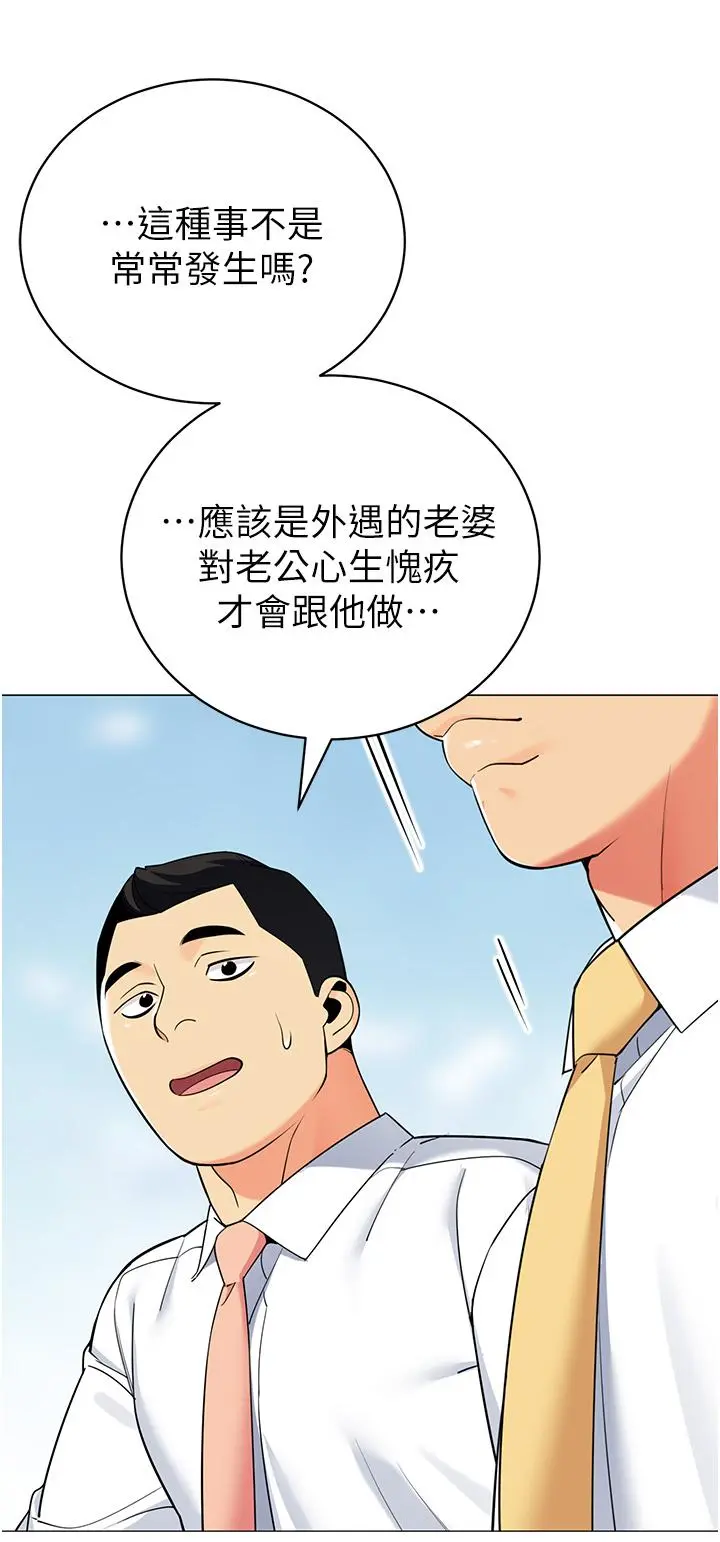 帐篷里的秘密 - 第39话-从后面来的快感 - page 23