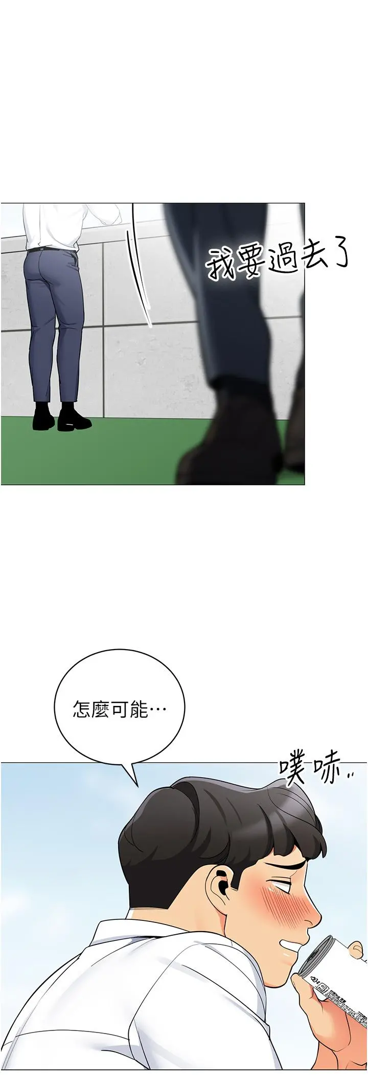 帐篷里的秘密 - 第39话-从后面来的快感 - page 26