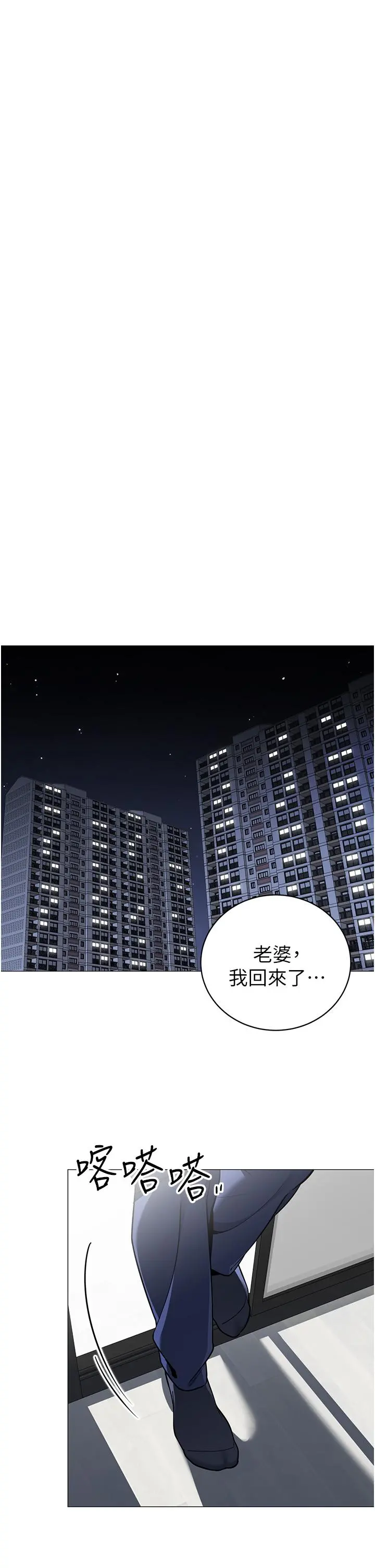 帐篷里的秘密 - 第39话-从后面来的快感 - page 29