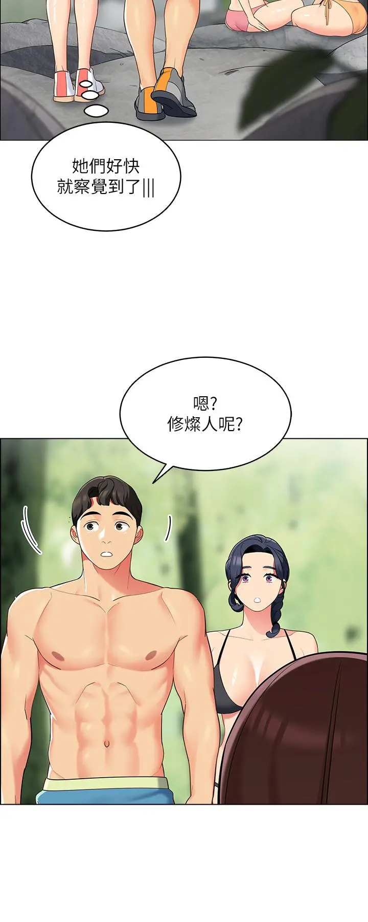 帐篷里的秘密 - 第8话-学长，你可以再靠近一点 - page 17