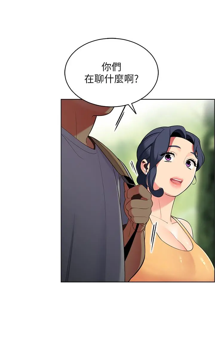 帐篷里的秘密 - 第8话-学长，你可以再靠近一点 - page 27