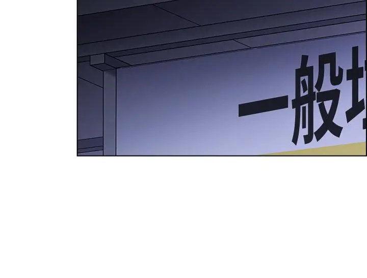 帐篷里的秘密 - 第8话-学长，你可以再靠近一点 - page 39