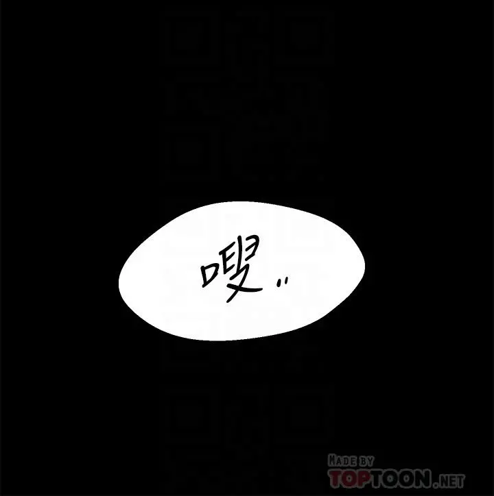 帐篷里的秘密 - 第7话-婉晴的秘密 - page 18
