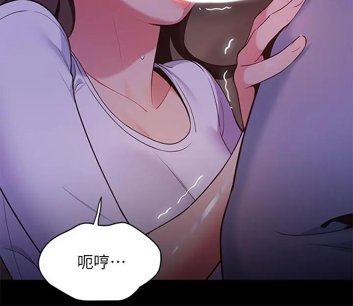 帐篷里的秘密 - 第7话-婉晴的秘密 - page 38