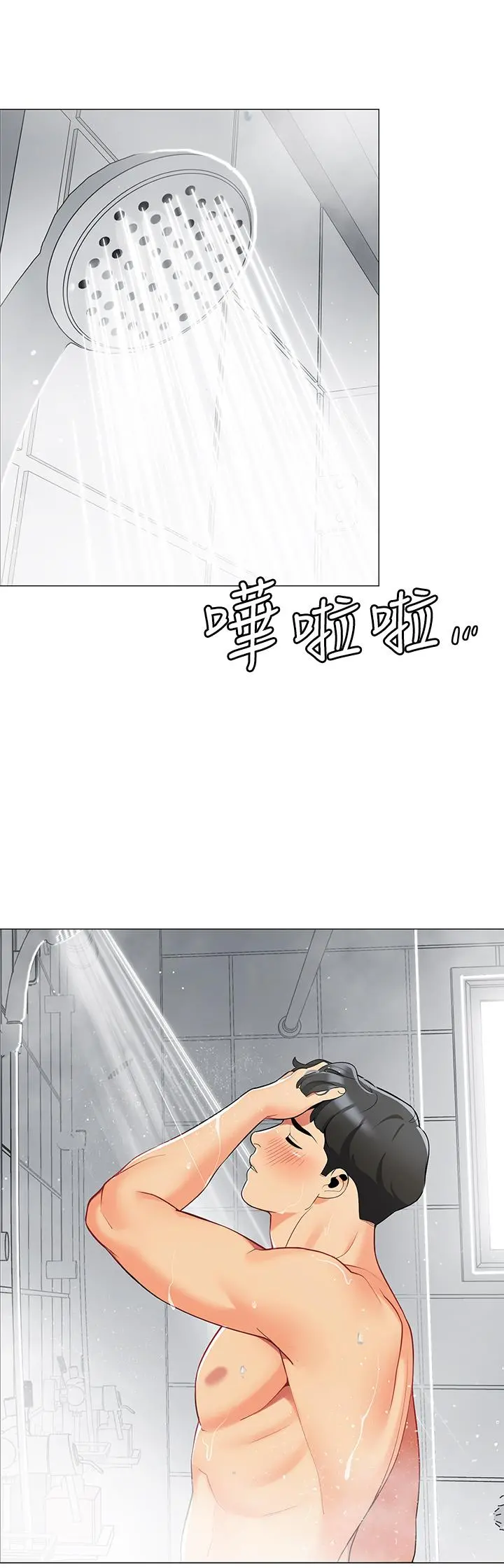 帐篷里的秘密 - 第33话-我的人生不能没有性爱 - page 26