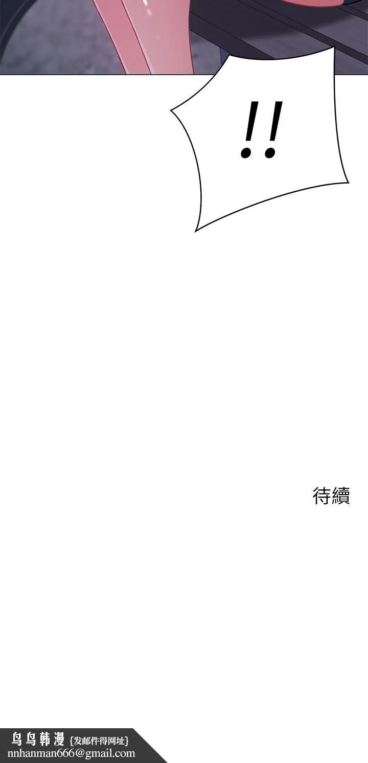 帐篷里的秘密 - 第33话-我的人生不能没有性爱 - page 50