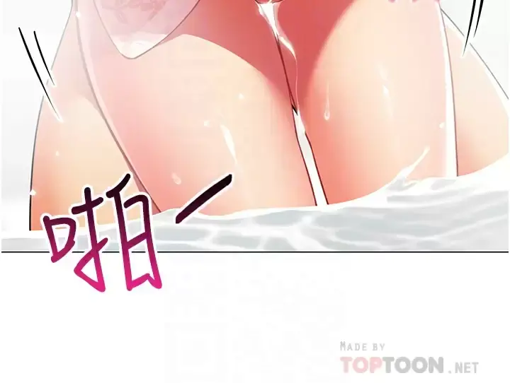 帐篷里的秘密 - 第50话-你是我最爱的女人 - page 8