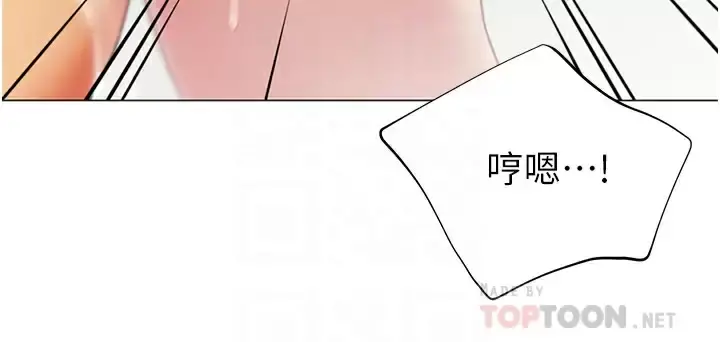 帐篷里的秘密 - 第50话-你是我最爱的女人 - page 16