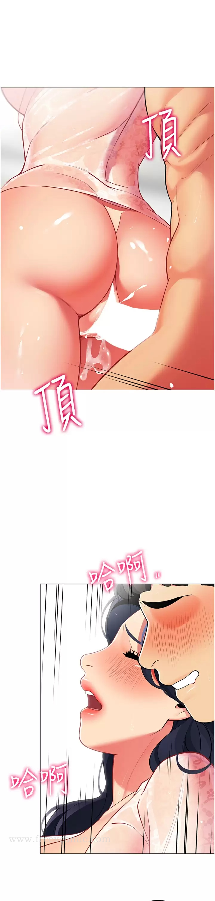 帐篷里的秘密 - 第50话-你是我最爱的女人 - page 19