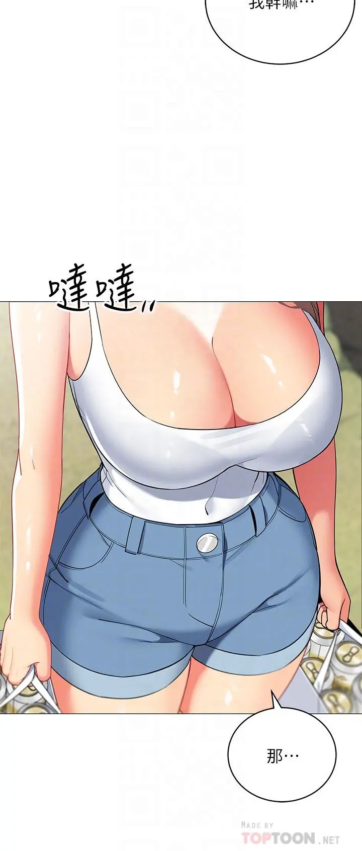 帐篷里的秘密 - 第29话-内心动摇的人妻 - page 12