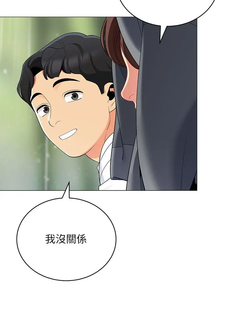 帐篷里的秘密 - 第29话-内心动摇的人妻 - page 32