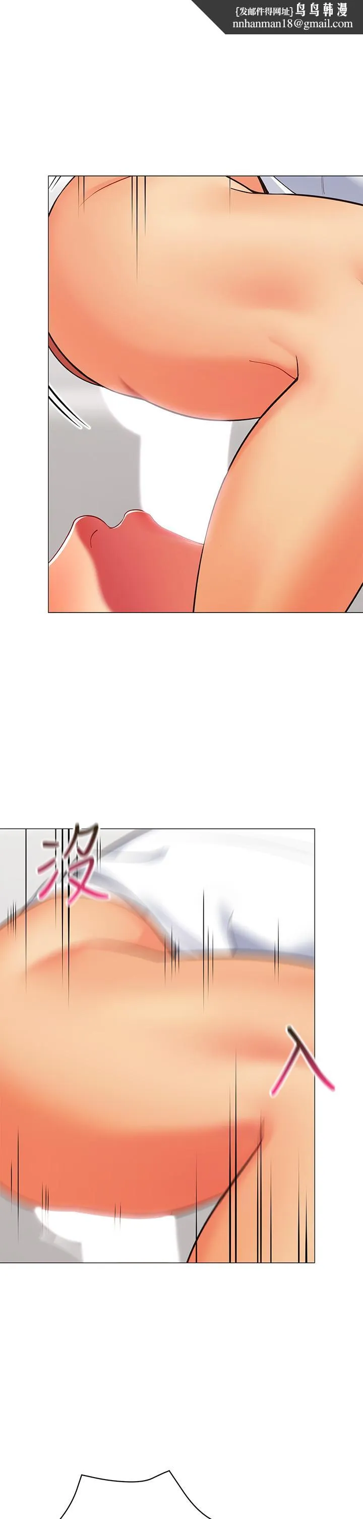 帐篷里的秘密 - 第22话-好想被学长的肉棒调教 - page 1