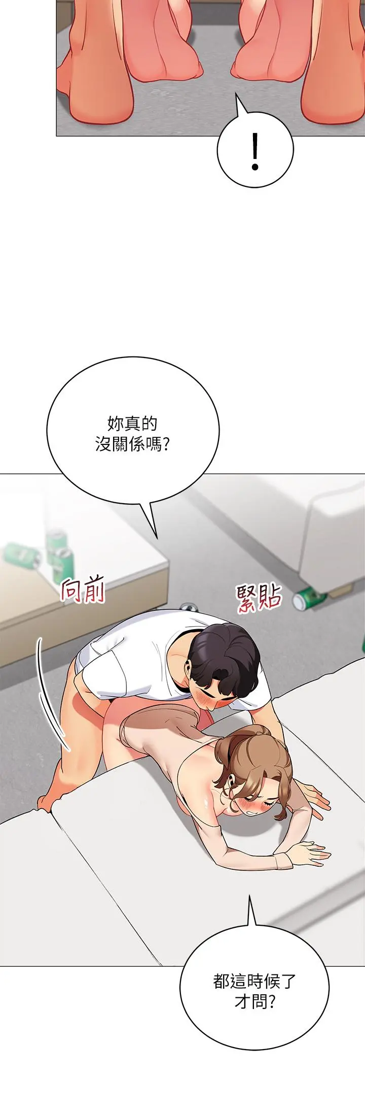 帐篷里的秘密 - 第22话-好想被学长的肉棒调教 - page 21