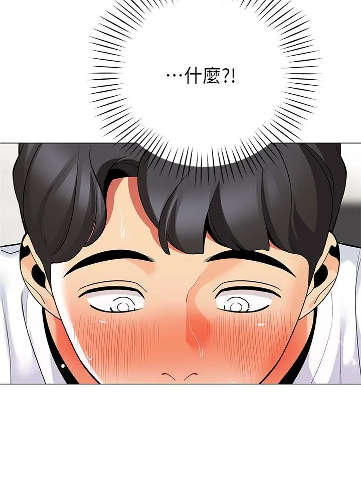 帐篷里的秘密 - 第22话-好想被学长的肉棒调教 - page 36