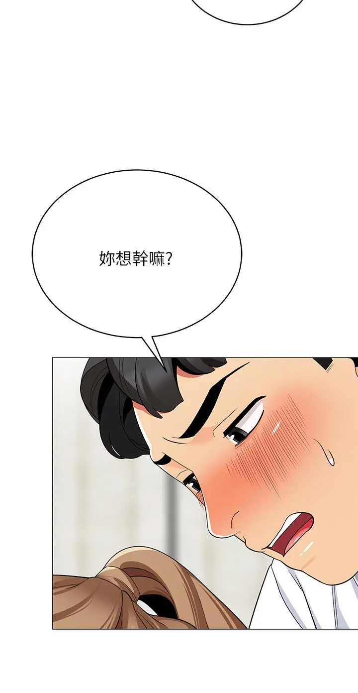 帐篷里的秘密 - 第22话-好想被学长的肉棒调教 - page 44