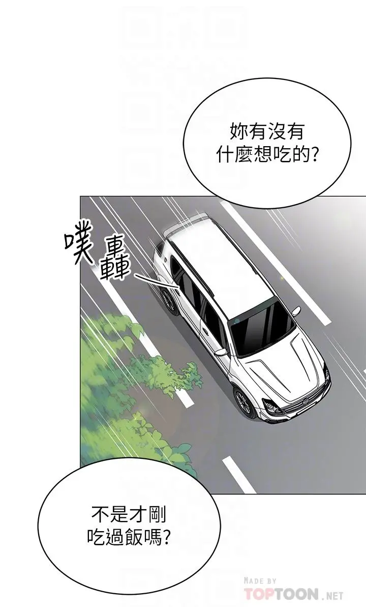 帐篷里的秘密 - 第47话-欲求不满的老婆 - page 14