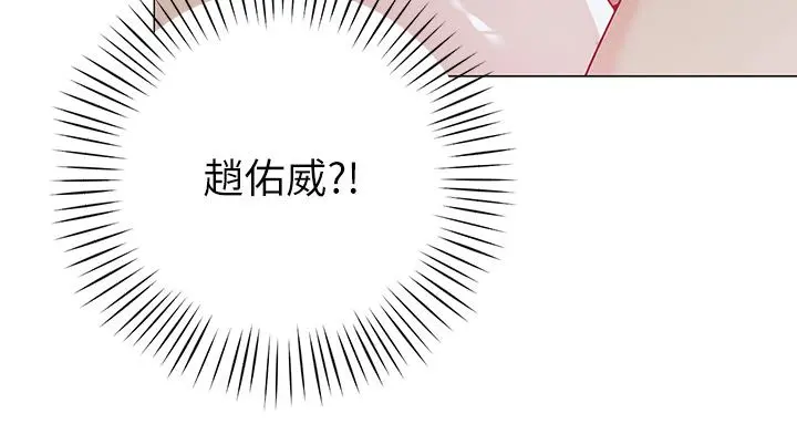 帐篷里的秘密 - 第34话-水声啪啪声傻傻分不清 - page 29