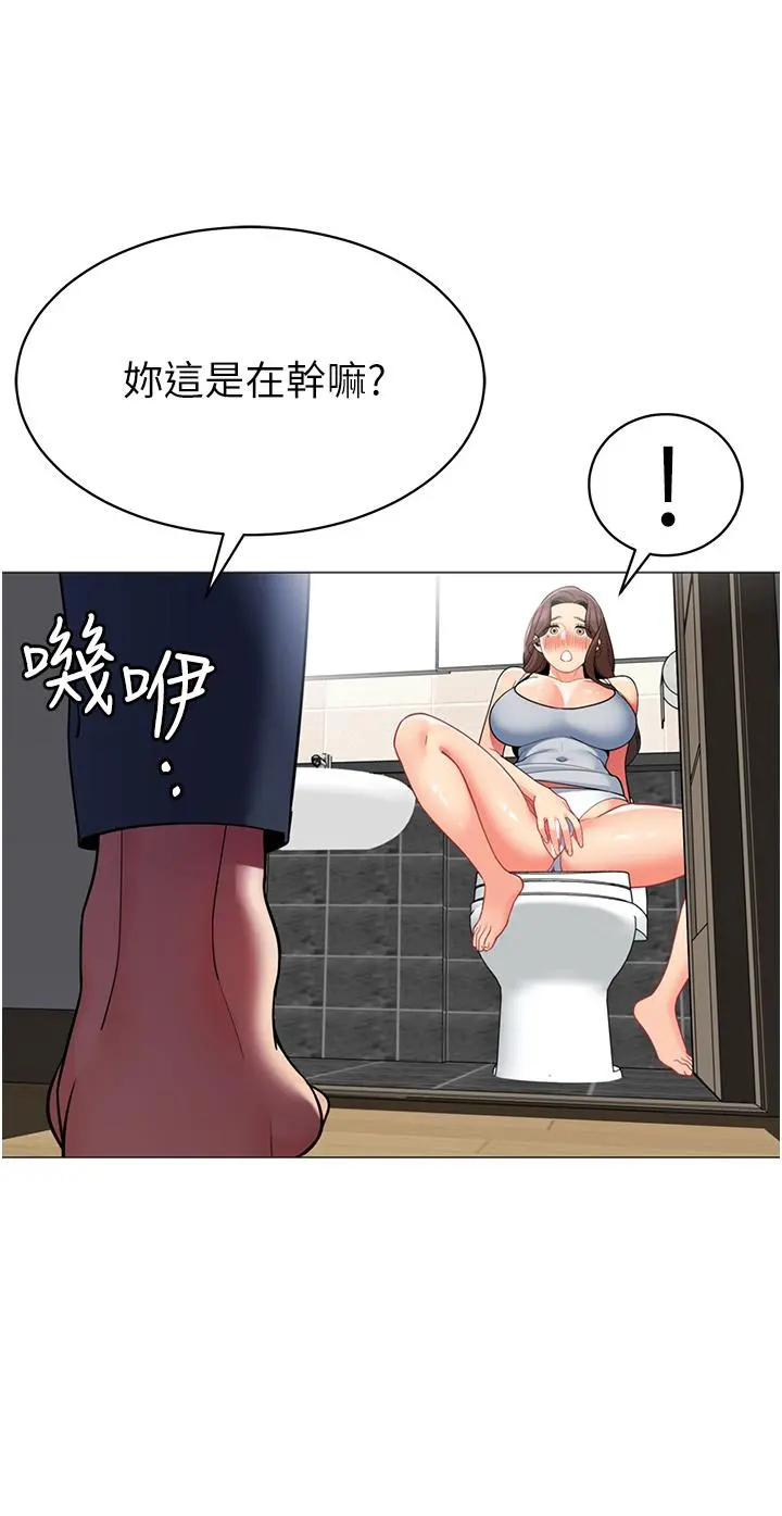 帐篷里的秘密 - 第46话-插到你爽为止 - page 32