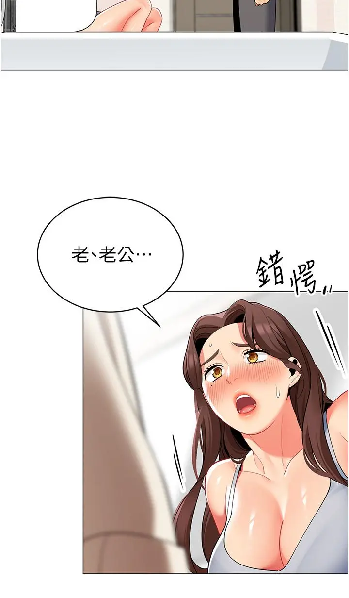 帐篷里的秘密 - 第46话-插到你爽为止 - page 34