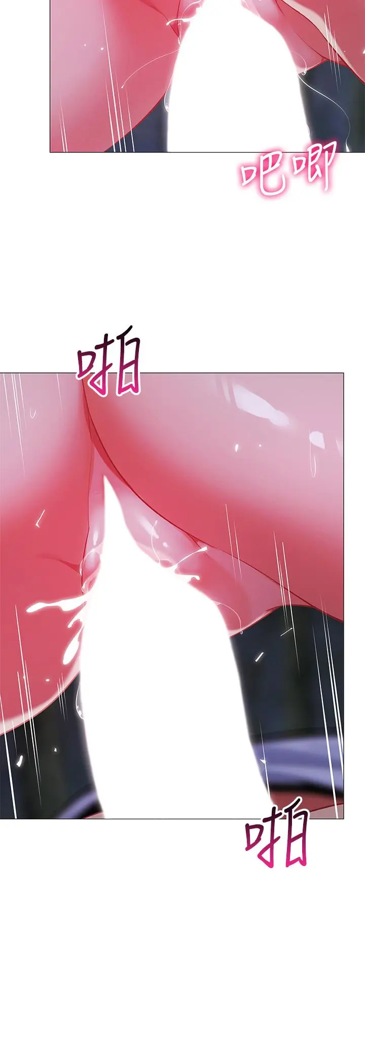 帐篷里的秘密 - 第27话-越夜越风骚 - page 28