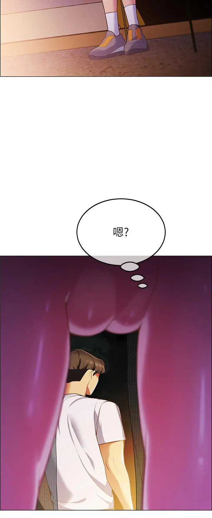 帐篷里的秘密 - 第3话-学长，不要 - page 2
