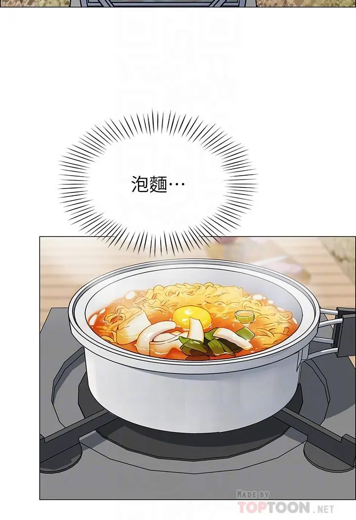 帐篷里的秘密 - 第3话-学长，不要 - page 12