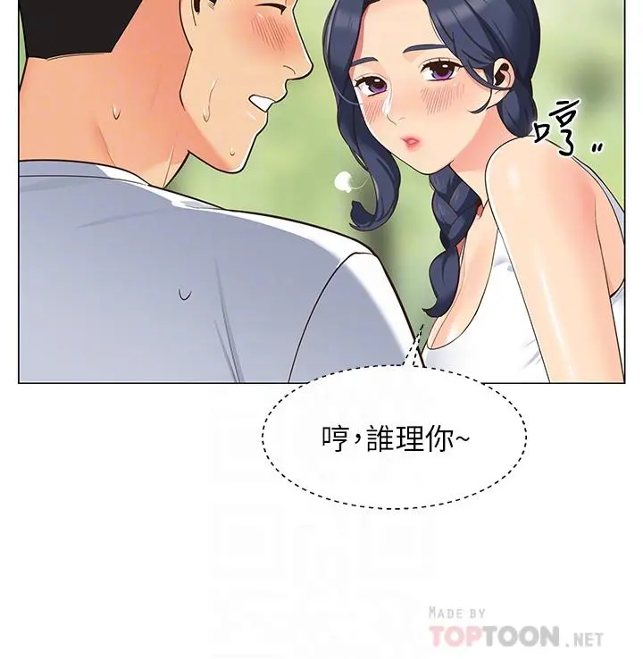 帐篷里的秘密 - 第3话-学长，不要 - page 16
