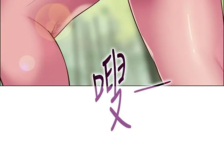 帐篷里的秘密 - 第3话-学长，不要 - page 24