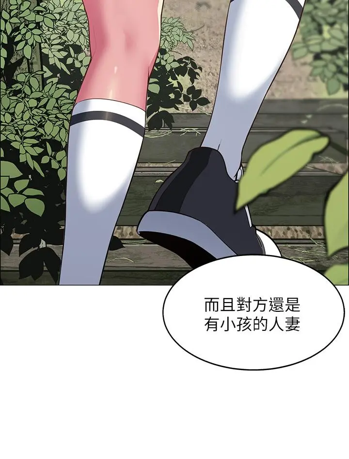 帐篷里的秘密 - 第3话-学长，不要 - page 36