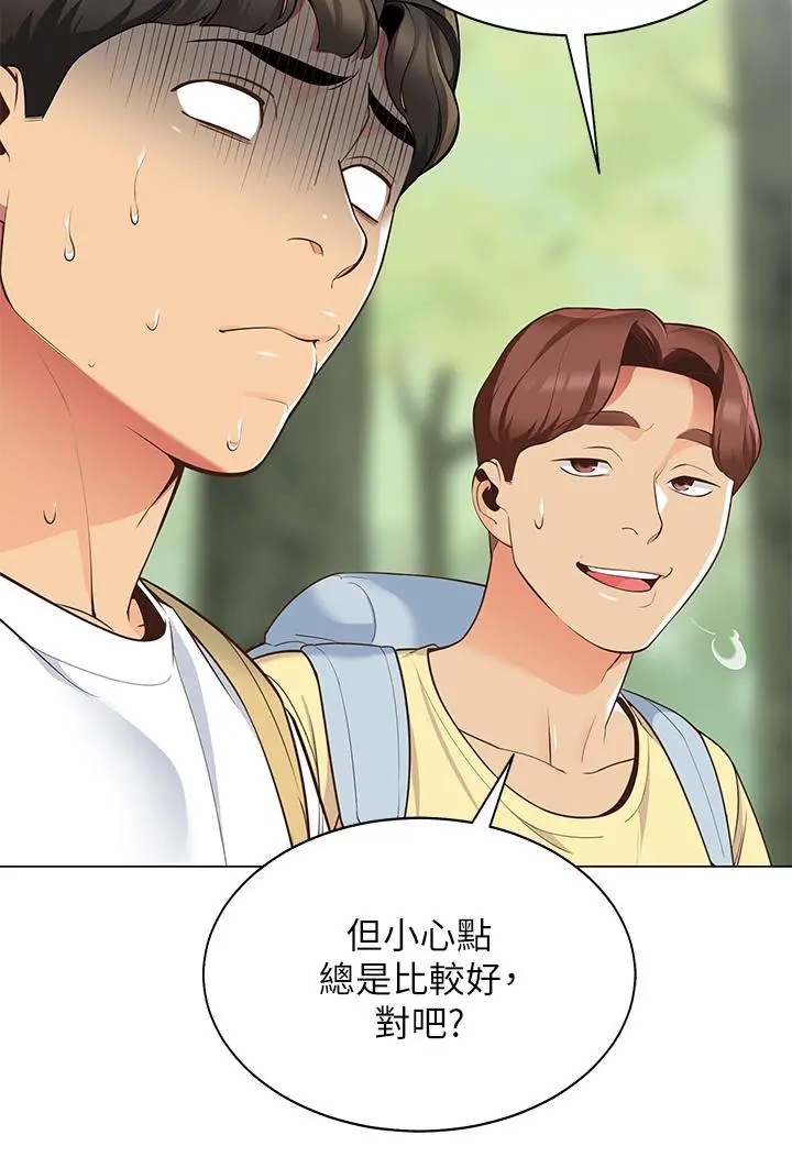 帐篷里的秘密 - 第3话-学长，不要 - page 46