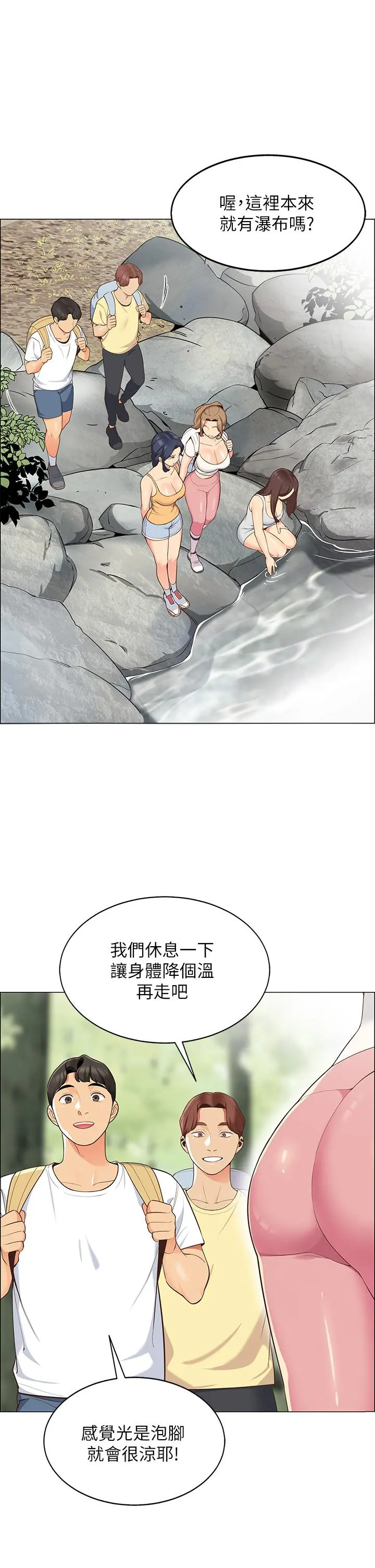 帐篷里的秘密 - 第3话-学长，不要 - page 51