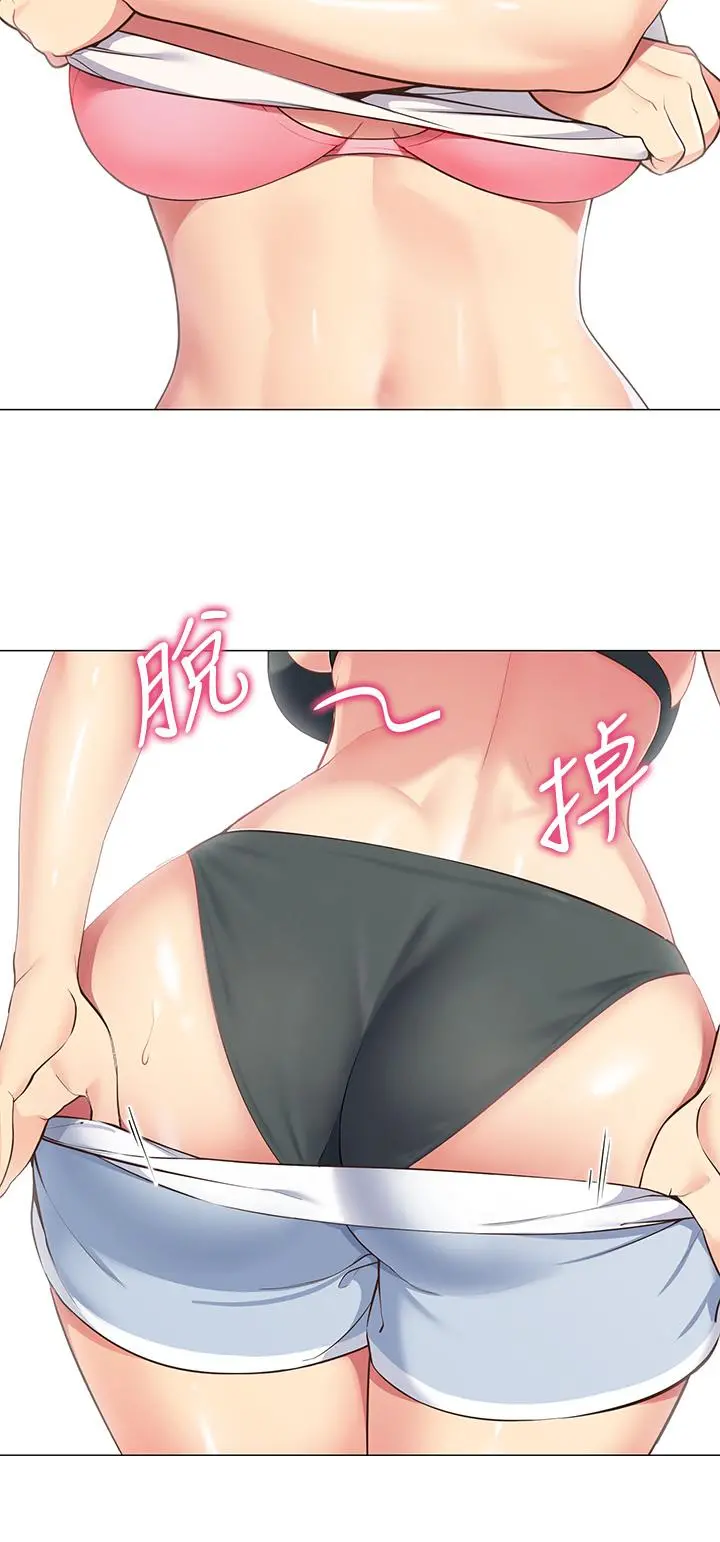 帐篷里的秘密 - 第3话-学长，不要 - page 54
