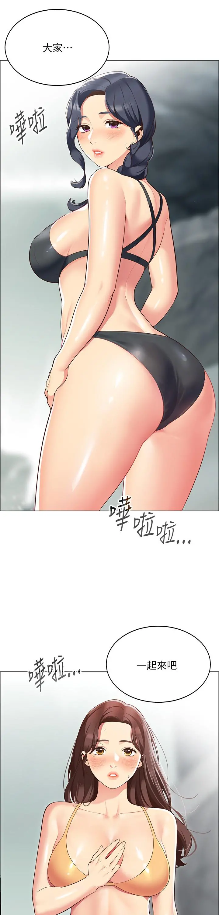 帐篷里的秘密 - 第3话-学长，不要 - page 57
