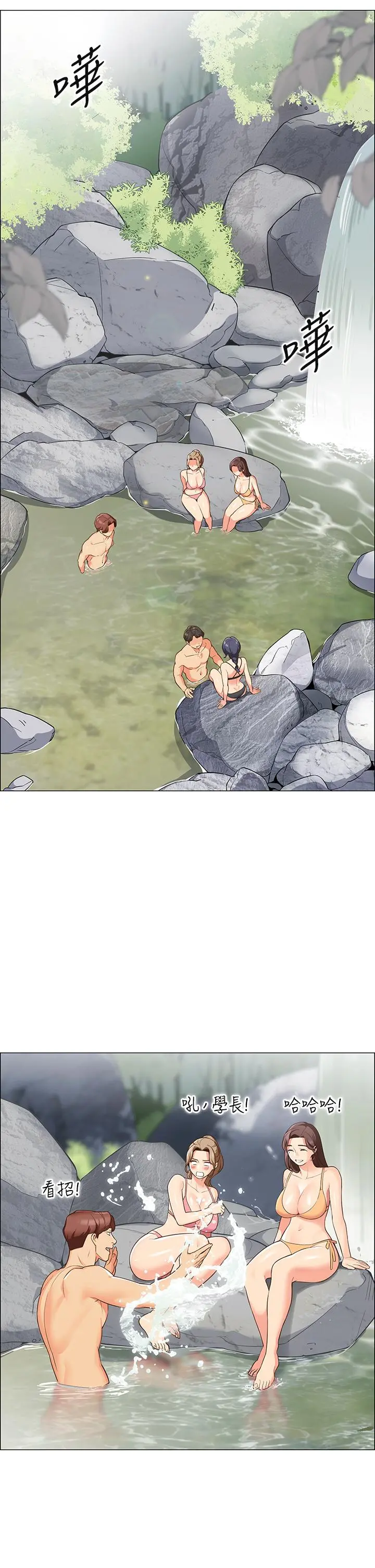 帐篷里的秘密 - 第4话-令人兽性大发的瞬间 - page 9