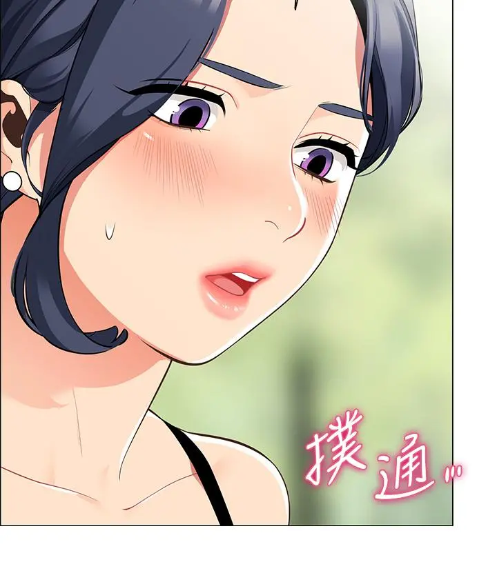 帐篷里的秘密 - 第4话-令人兽性大发的瞬间 - page 22