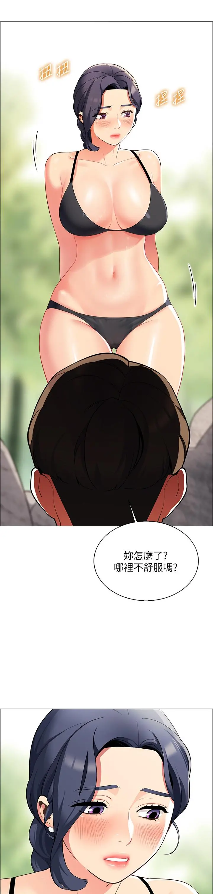 帐篷里的秘密 - 第4话-令人兽性大发的瞬间 - page 24