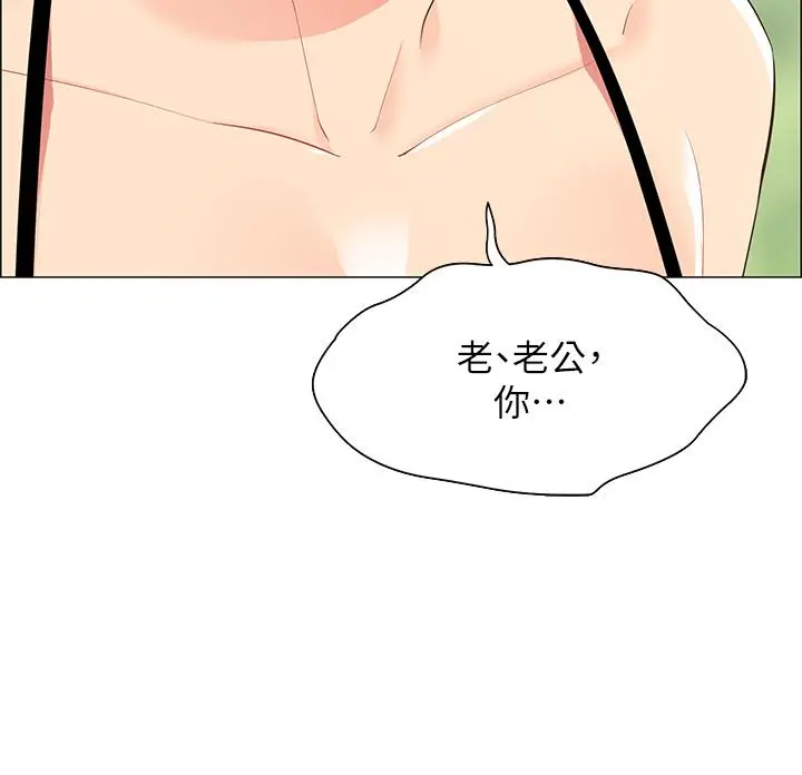帐篷里的秘密 - 第4话-令人兽性大发的瞬间 - page 25