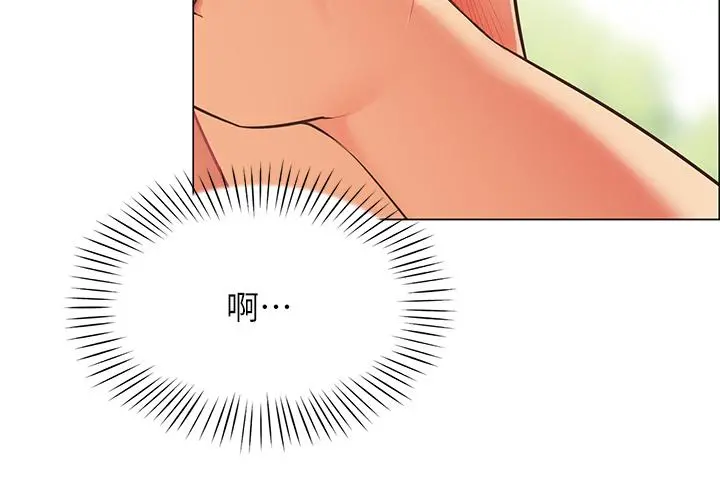 帐篷里的秘密 - 第4话-令人兽性大发的瞬间 - page 47