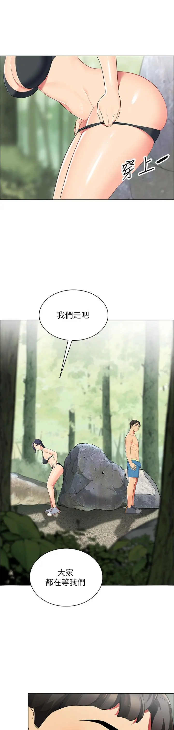 帐篷里的秘密 - 第4话-令人兽性大发的瞬间 - page 58