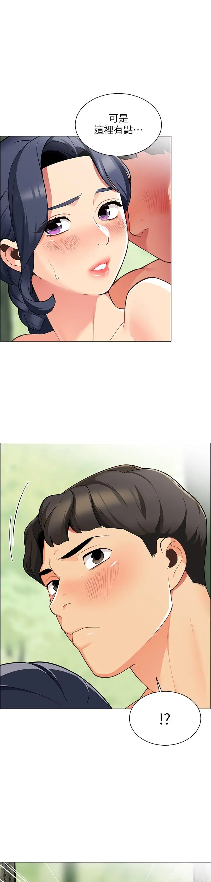帐篷里的秘密 - 第4话-令人兽性大发的瞬间 - page 66