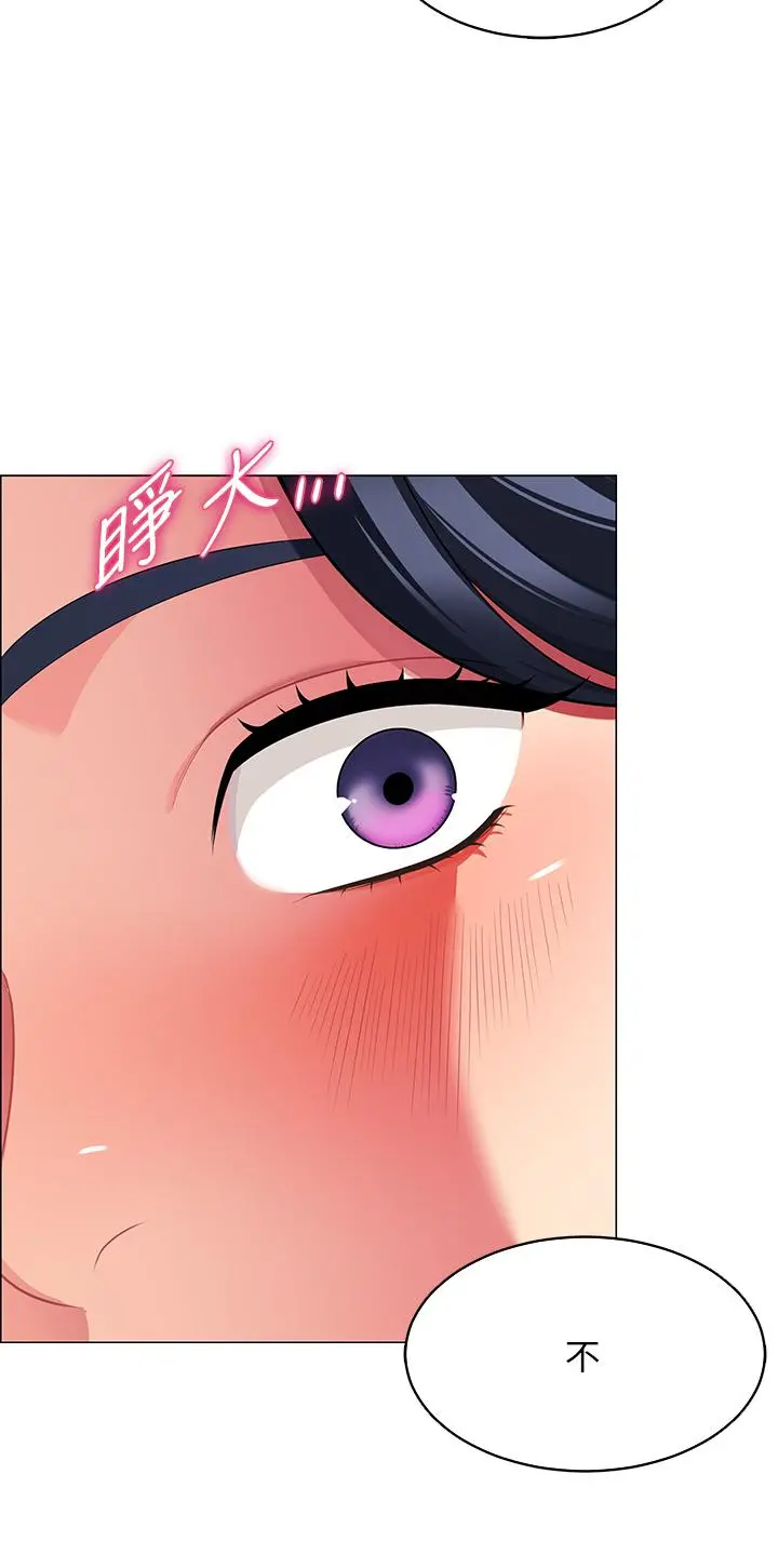 帐篷里的秘密 - 第4话-令人兽性大发的瞬间 - page 69