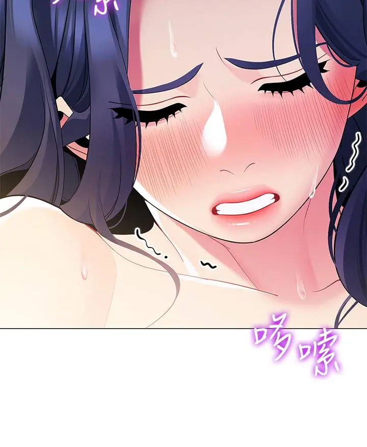 帐篷里的秘密 - 第17话-夫妻激战 - page 33