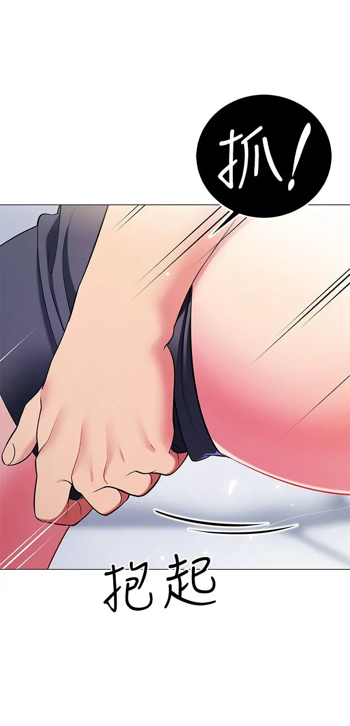 帐篷里的秘密 - 第17话-夫妻激战 - page 37