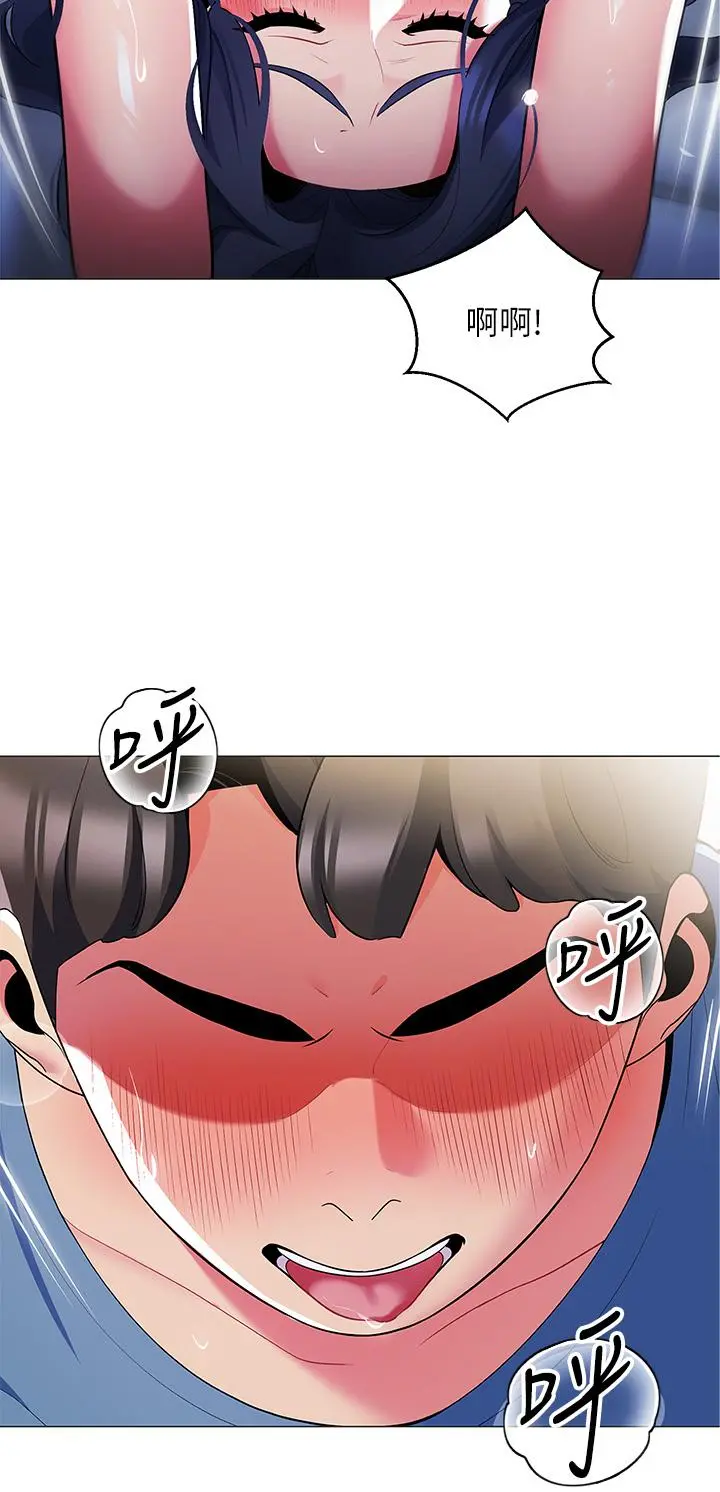 帐篷里的秘密 - 第17话-夫妻激战 - page 41