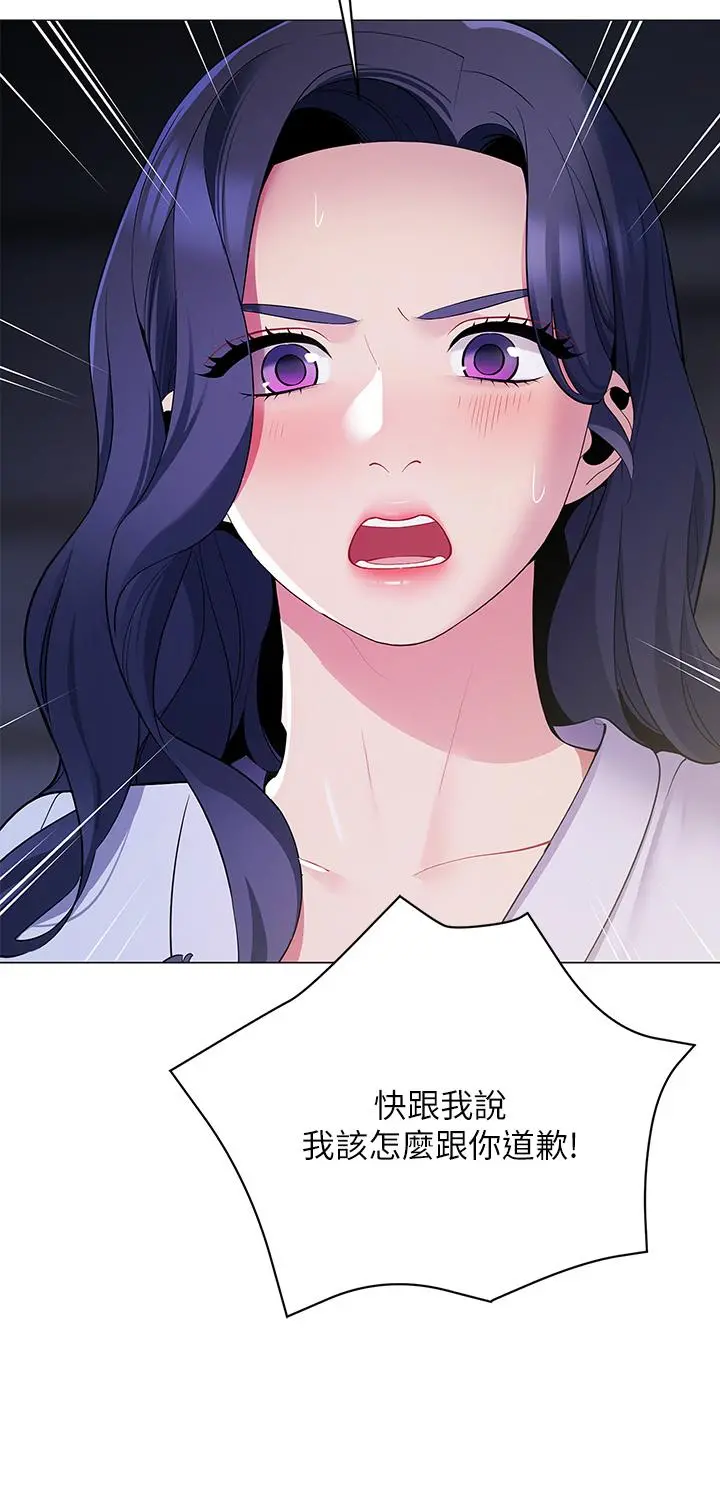 帐篷里的秘密 - 第16话-含到我满意为止 - page 27
