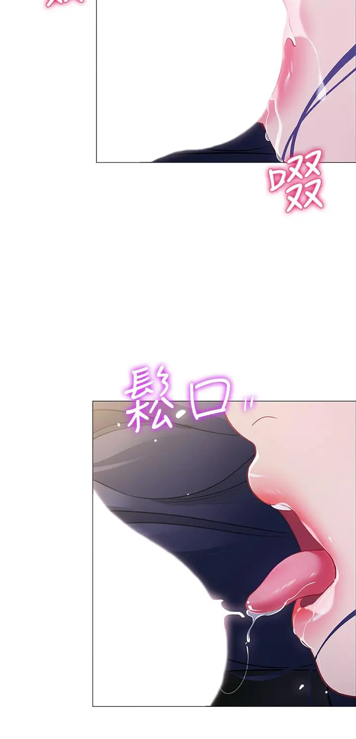 帐篷里的秘密 - 第16话-含到我满意为止 - page 39