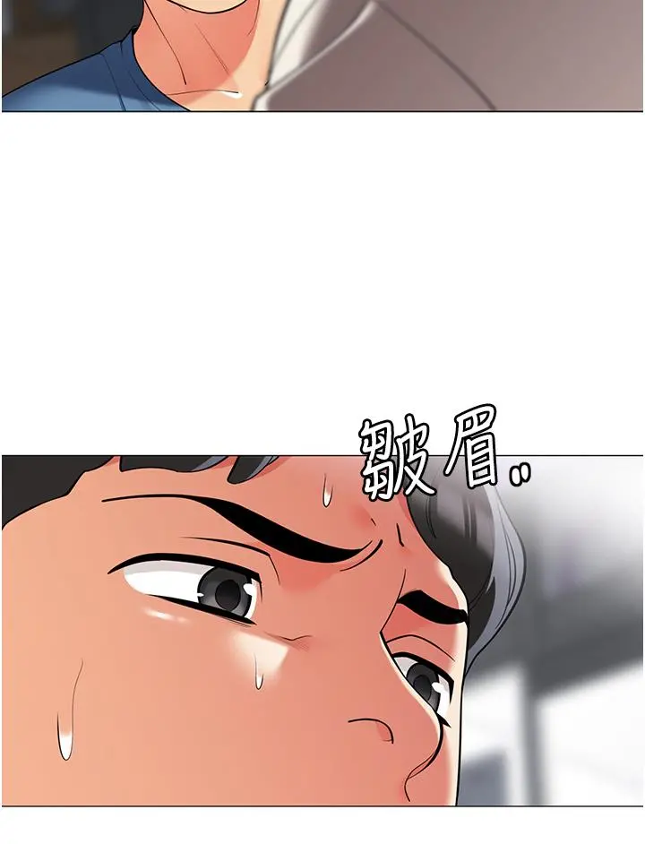 帐篷里的秘密 - 第45话-你是不是有偷吃 - page 35